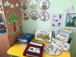 Наша Красная книга Наша Красная книга.