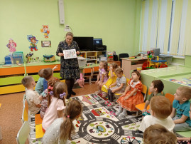 Единый день безопасности Единый день безопасности.