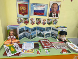 Смотр патриотических центров Смотр патриотических центров.