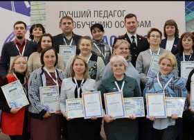 Финал регионального конкурса "Лучший педагог по обучению безопасного поведения на дорогах" Финал регионального конкурса "Лучший педагог по обучению безопасного поведения на дорогах".