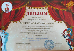 Городской фестиваль "Театральная жемчужина" Городской фестиваль "Театральная жемчужина".