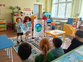 День Земли День Земли.
