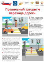 Тематические памятки Тематические памятки.