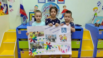 Мероприятия в рамках краевой акции «Три П: Понимаем, Принимаем, Помогаем» Мероприятия в рамках краевой акции «Три П: Понимаем, Принимаем, Помогаем».