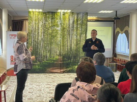 Общее родительское собрание Общее родительское собрание.