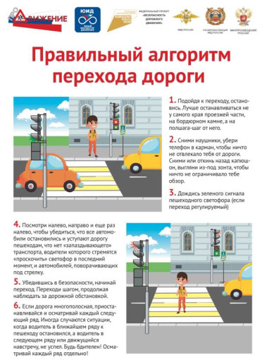 Тематические памятки Тематические памятки.